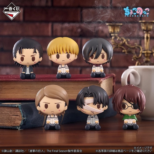 一番くじ 進撃の巨人 ～それぞれの決意～