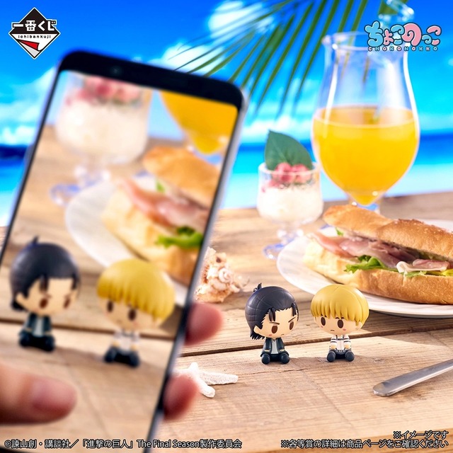 一番くじ 進撃の巨人 ～それぞれの決意～