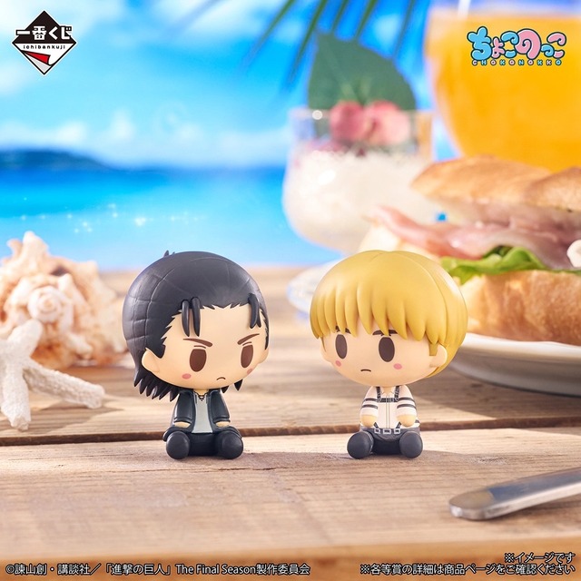 一番くじ 進撃の巨人 ～それぞれの決意～