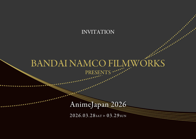 バンダイナムコフィルムワークス　AJ2026ブースにてスタンプラリーを開催　エントランスで招待状を配布