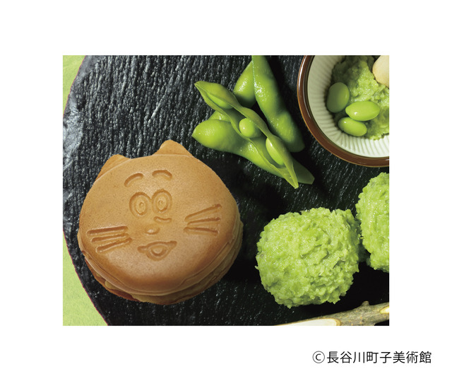 　「タマ焼　ずんだ餅味」