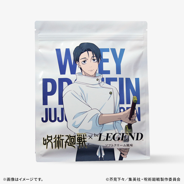 【数量限定6,000袋】ホエイプロテイン ソフトクリーム風味