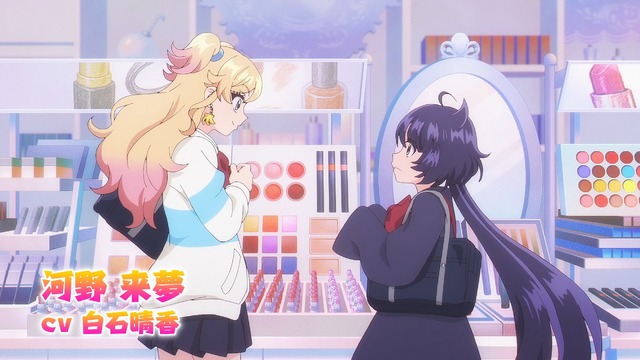 『乙女怪獣キャラメリゼ』第1弾メインPV場面写