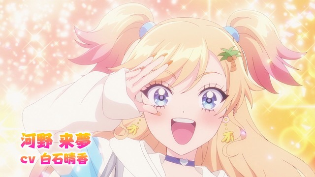 『乙女怪獣キャラメリゼ』第1弾メインPV場面写