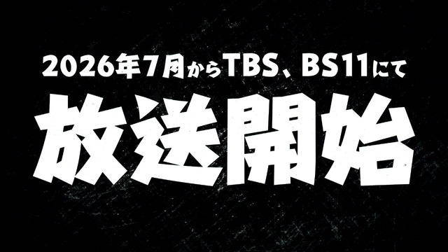 『乙女怪獣キャラメリゼ』第1弾メインPV場面写