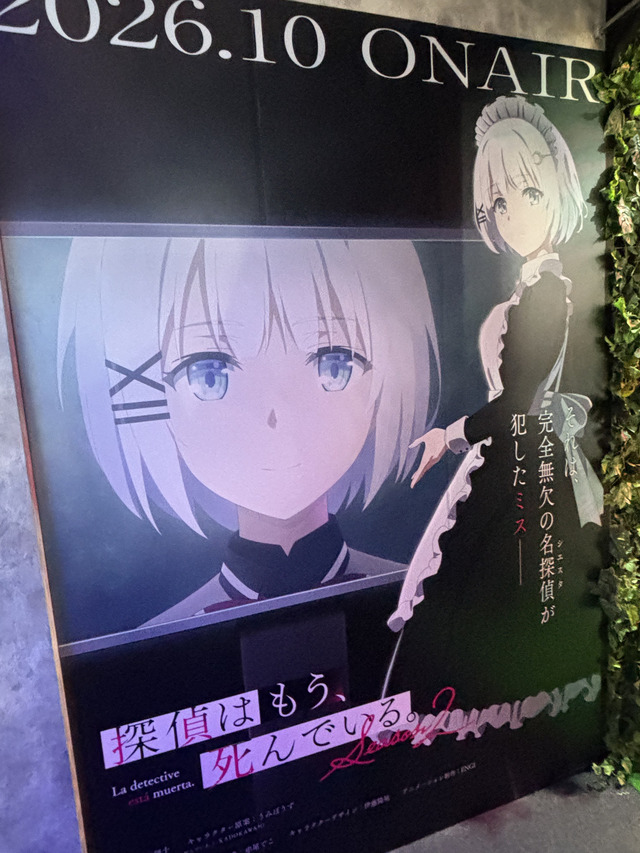 「AnimeJapan 2026」KADOKAWAブースの様子