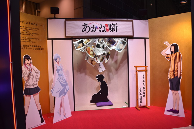 【AnimeJapan 2026】「ANIPLEX」ブースの様子