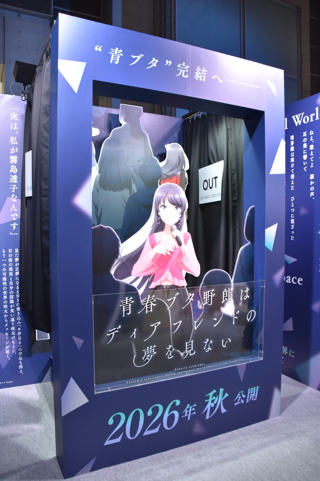 【AnimeJapan 2026】「ANIPLEX」ブースの様子