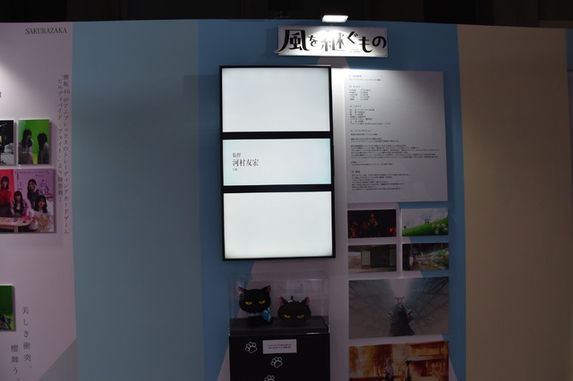 【AnimeJapan 2026】「ANIPLEX」ブースの様子