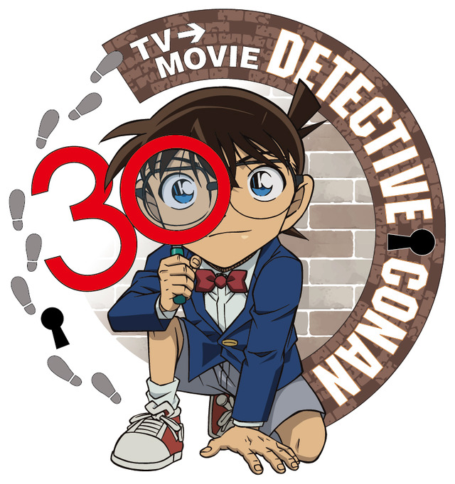 『名探偵コナン』30周年」ロゴ