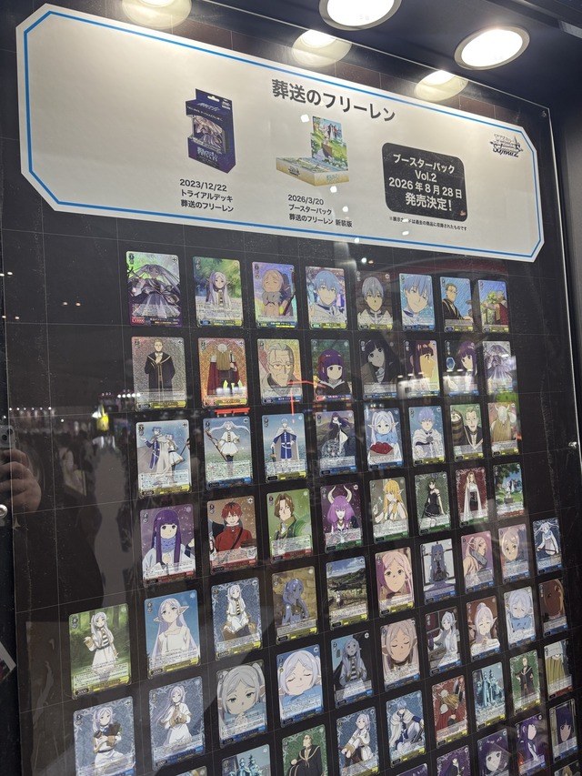 「AnimeJapan 2026」ブシロードブース