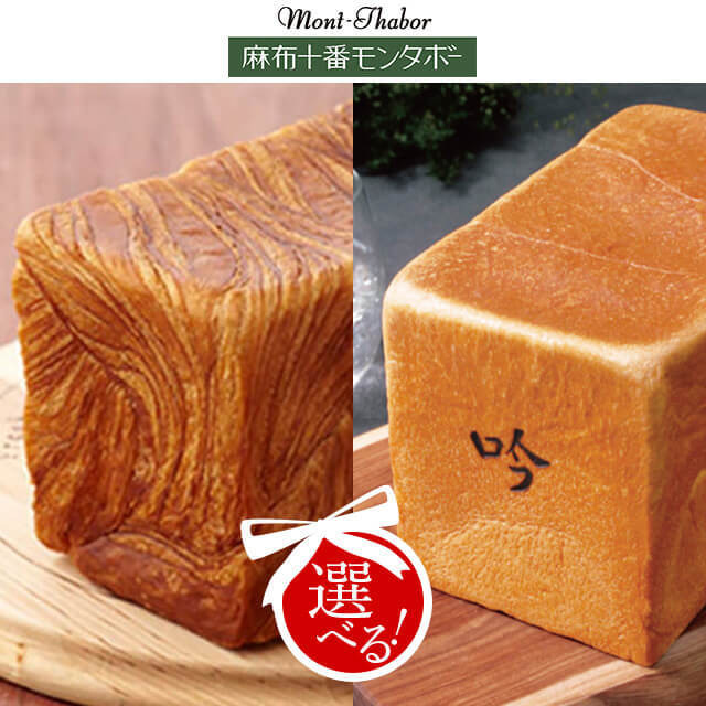 「チェンソーマン」デンジ＆ビーム、レゼがガチャに！米津玄師「IRIS OUT」がBGMに決定♪「モンスト」コラボ第2弾【4月1日0時より】