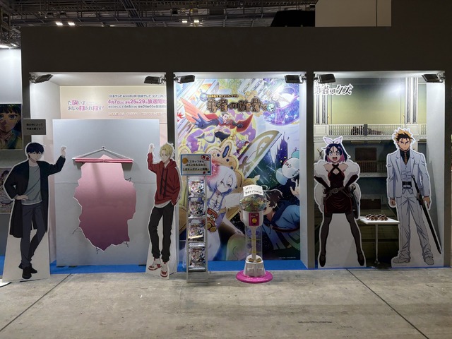 「日本テレビ×VAP」「ytv」「YTE」「Hulu」ブースの様子