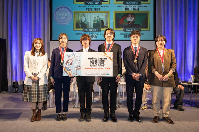 新人クリエイター大賞授賞式