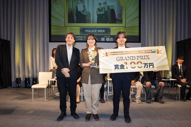 新人クリエイター大賞授賞式