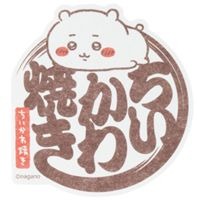 【ちいかわ焼き スマホに貼れるサイズのステッカー】