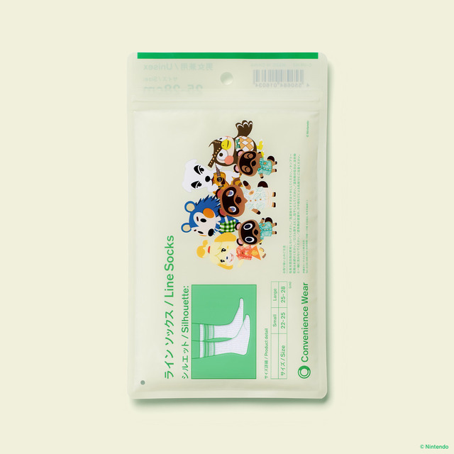 『あつまれどうぶつの森』×「ファミリーマート」