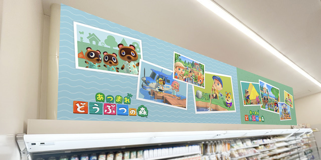 『あつまれどうぶつの森』×「ファミリーマート」