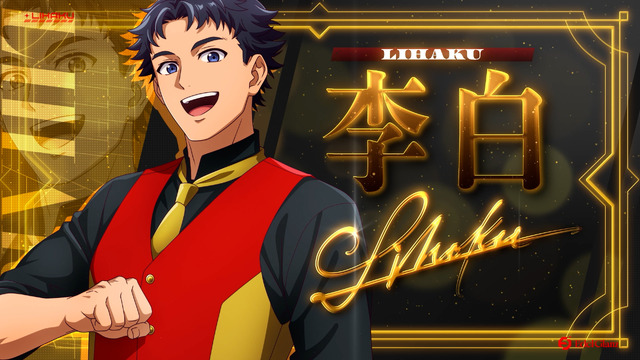 『薬屋のひとりごと』ボーイズグループ「Edel Glanz」李白