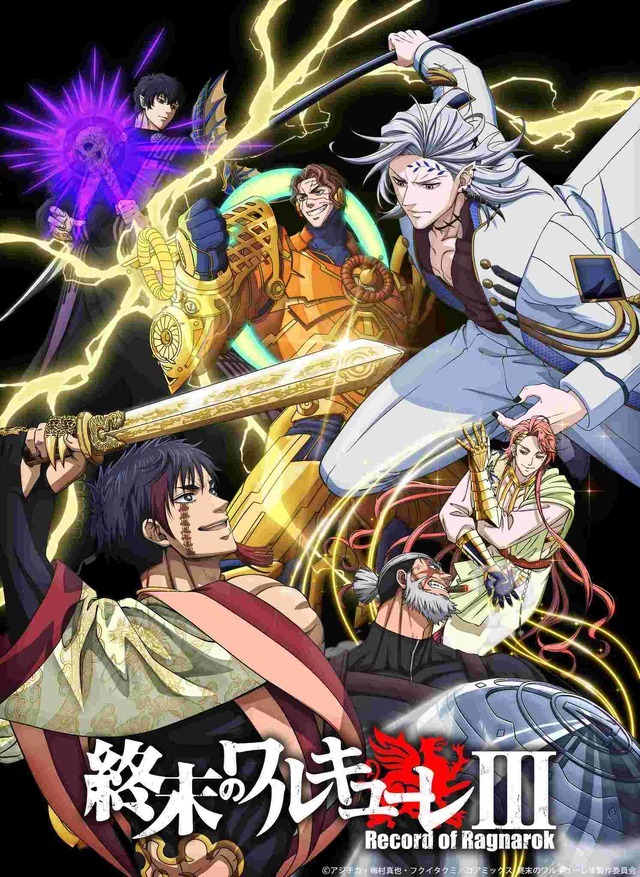 『終末のワルキューレⅢ』メインビジュアル（C）アジチカ・梅村真也・フクイタクミ／コアミックス