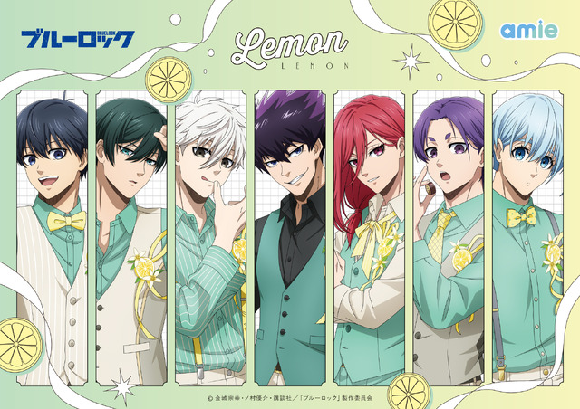 TVアニメ『ブルーロック』LEMONがテーマの描きおろしグッズ登場