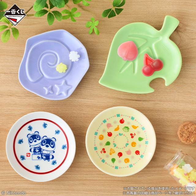 「一番くじ どうぶつの森 おかえり！ハッピーメモリーズ」E賞：まめざら（全4種）　使用イメージ