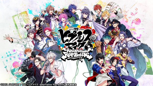 ゲームアプリ『ヒプノシスマイク -Alternative Rap Battle-』