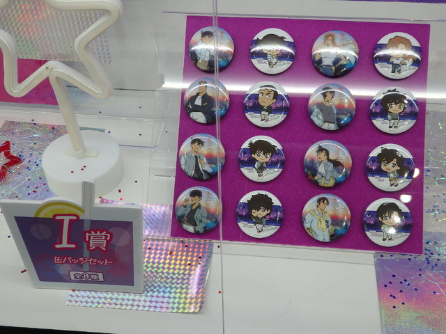 名探偵コナン Neo City Pop／セガラッキーくじ