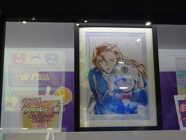 名探偵コナン Neo City Pop／セガラッキーくじ