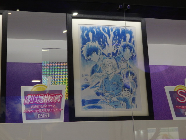 名探偵コナン Neo City Pop／セガラッキーくじ