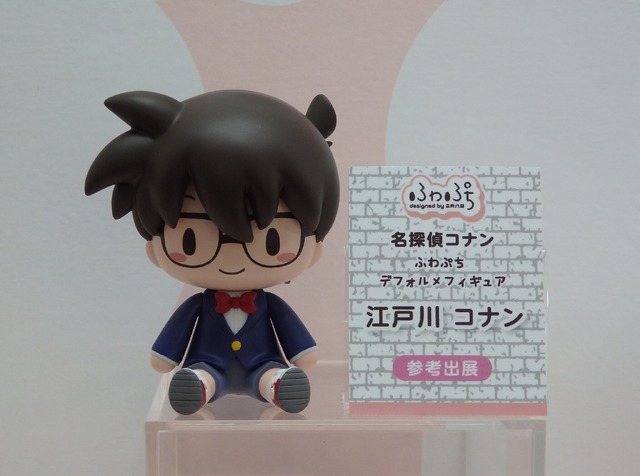 ふわぷちフィギュア