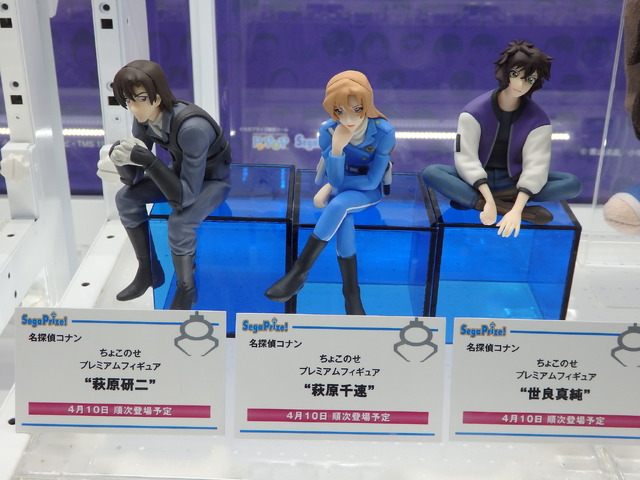 名探偵コナンちょこのせプレミアムフィギュア