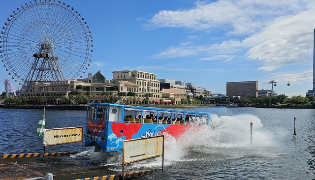水陸両用バス「スカイダック横浜」