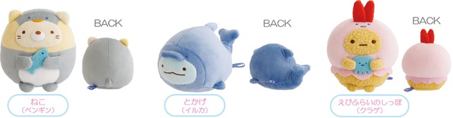 あつめてぬいぐるみ