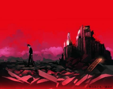 （C）笹古みとも/講談社