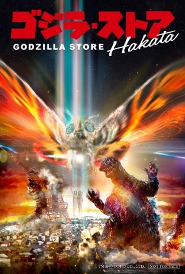 樋口真嗣ノベルティ（Hakata ）