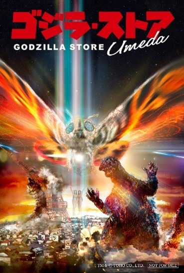 樋口真嗣ノベルティ（Umeda）