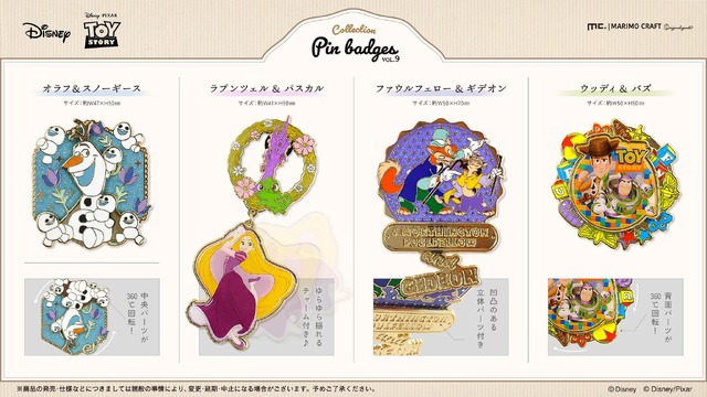 コレクションピンバッジ