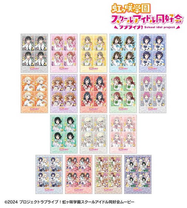 『ラブライブ！虹ヶ咲学園スクールアイドル同好会』描き下ろし ギャル制服ver. トレーディングプリントシール風ブロマイド（全17種）