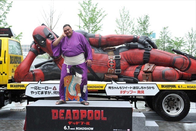 (C)2016 Twentieth Century Fox Film Corporation. All Rights Reserved.　