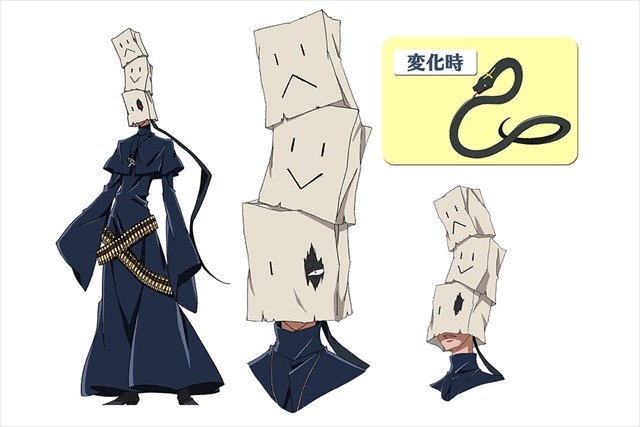 『SERVAMP-サーヴァンプ-』(C)田中ストライク・KADOKAWA/SERVAMP PROJECT