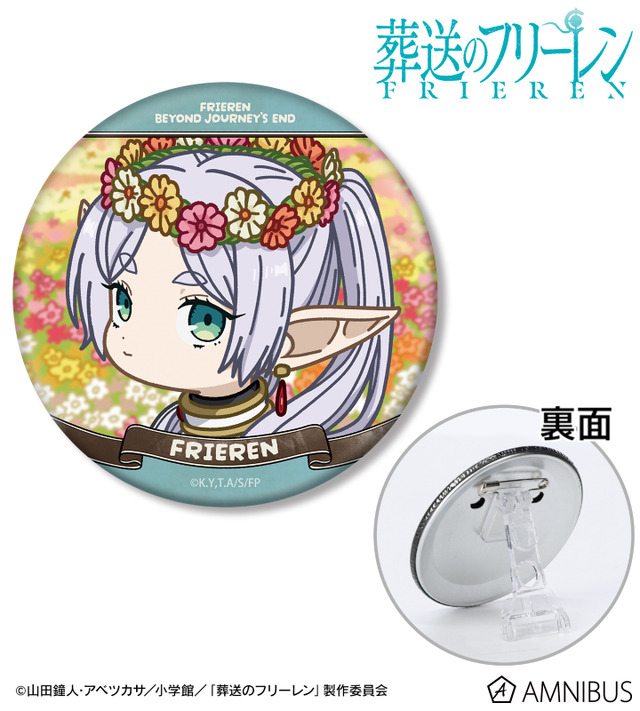 ゆるコマ 3way缶バッジ