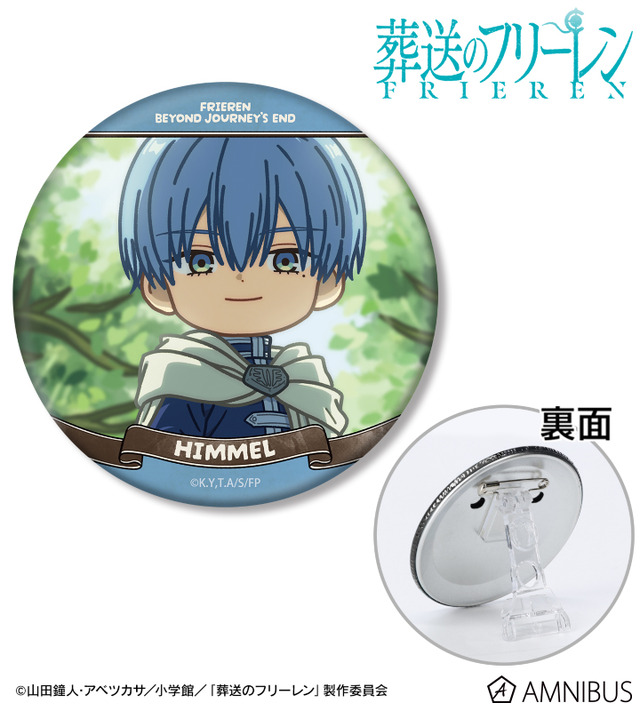 ゆるコマ 3way缶バッジ