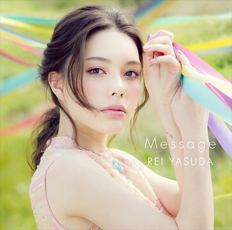 安田レイ「Message」(通常盤)