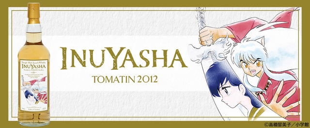 『犬夜叉』ラベル／トマーティン2012