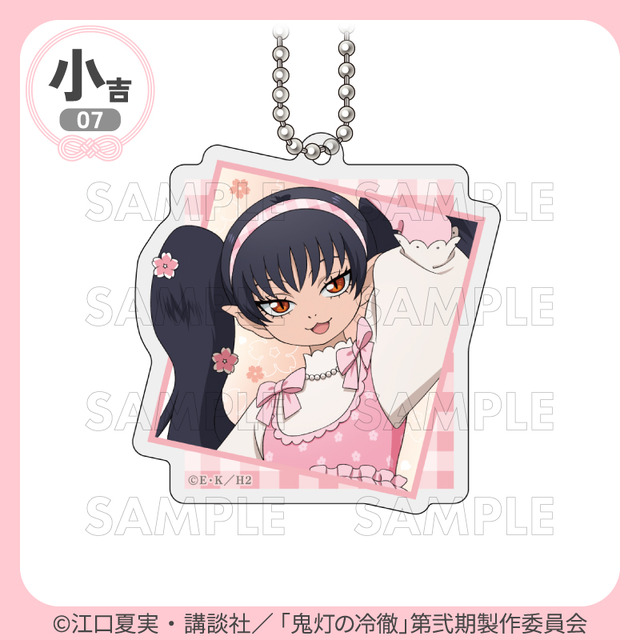 「まるくじ」TVアニメ『鬼灯の冷徹』サクライロStyle 小吉「アクリルキーホルダー」
