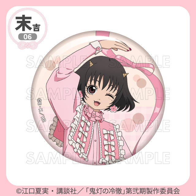 「まるくじ」TVアニメ『鬼灯の冷徹』サクライロStyle 末吉「缶バッジ」