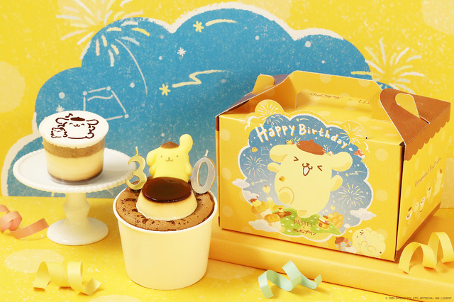 「ポムポムプリンのシフォンでおいわいすごろくセット」