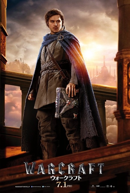 (c) 2016 legendary and universal studios