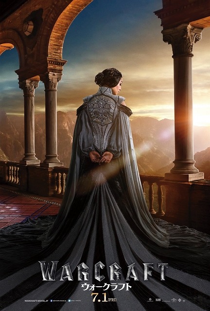 (c) 2016 legendary and universal studios